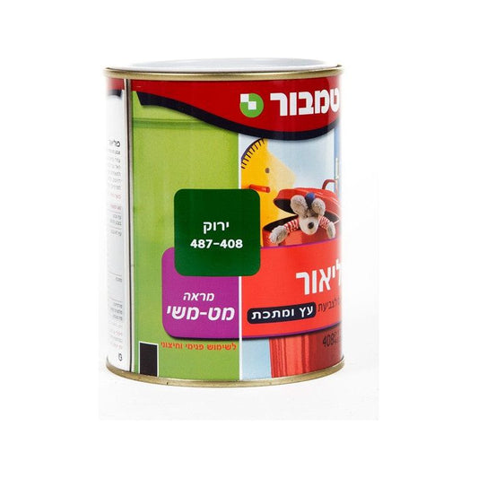 פוליאור ירוק 0.75 ל