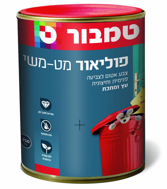 פוליאור צהוב 0.75 ל
