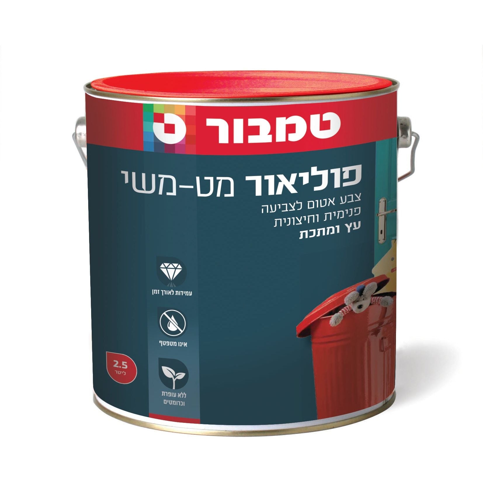 פוליאור P בסיס פסטל 2.25 ליטר