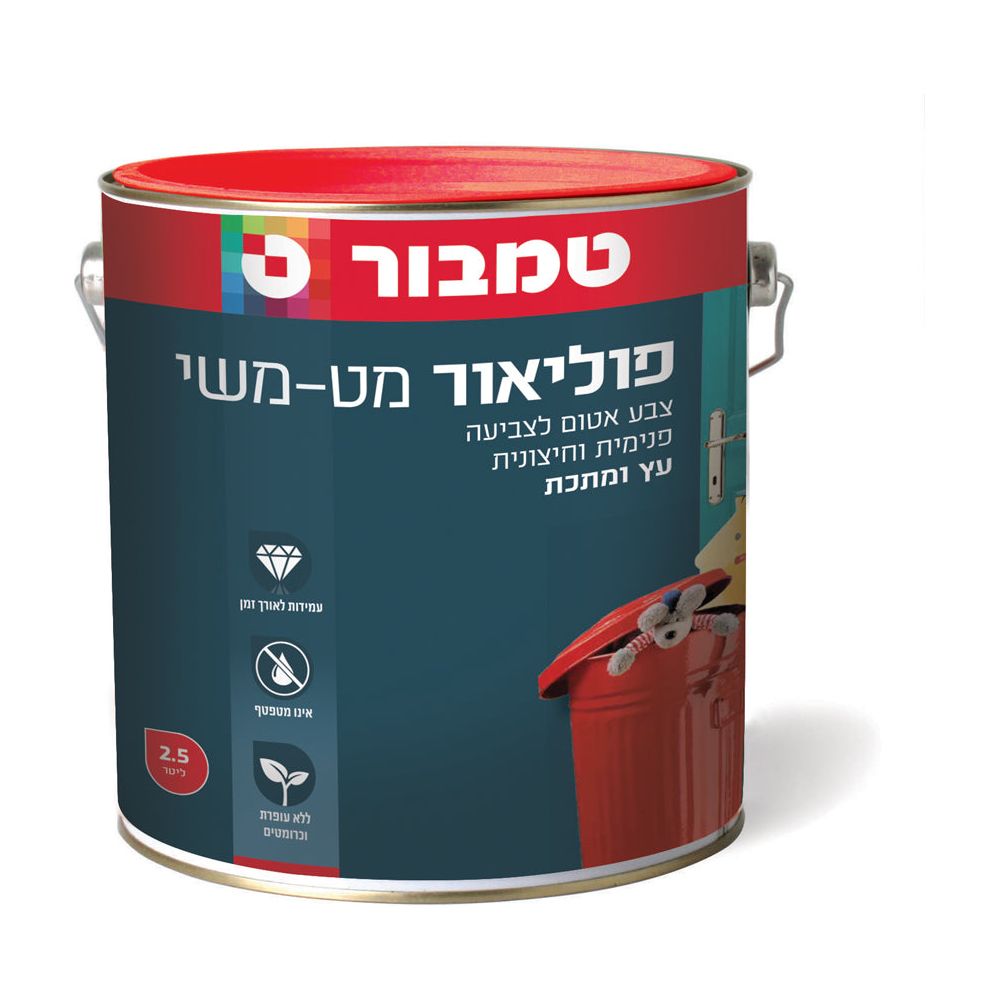  פוליאור T בסיס תיכון 2.25 ליטר טמבור