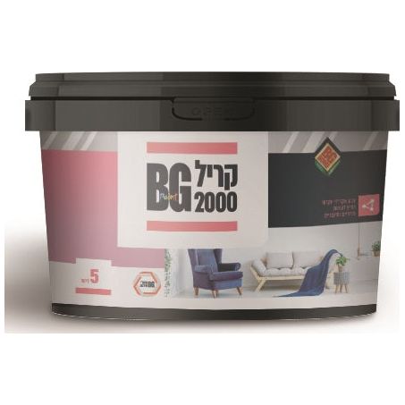 צבע קיר קריל 2000 לבן 5 ליטר BG