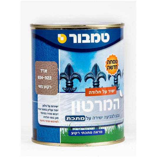 המרטון רקוע משי ארד 322 טמבור