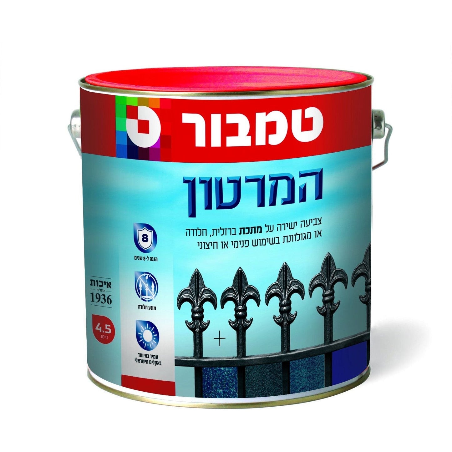 המרטון מחוספס מט נחושת 604 4.5 ליטר