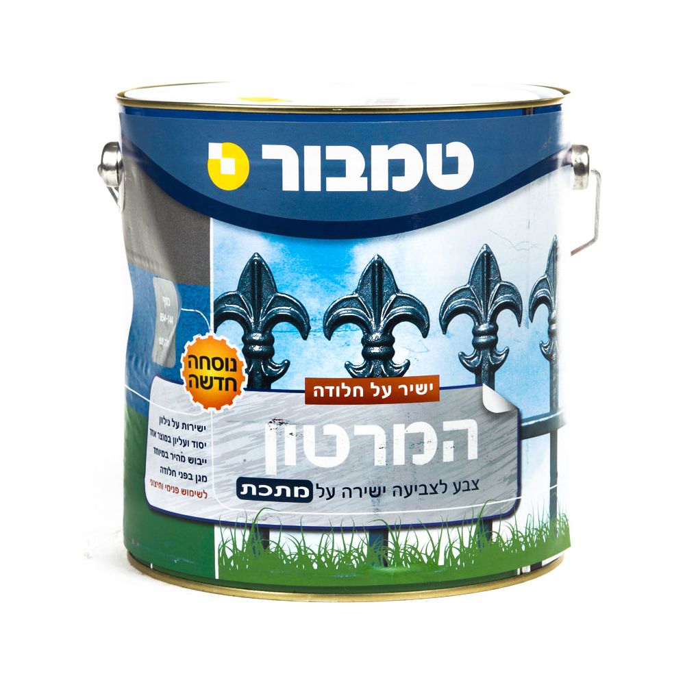 המרטון חלק משי כסף 144 ראל טמבור