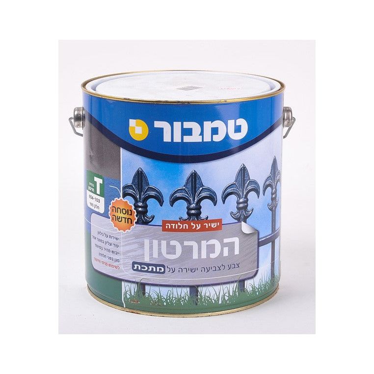 המרטון חלק משי בסיס תיכון 103&nbsp;4.5 ליטר