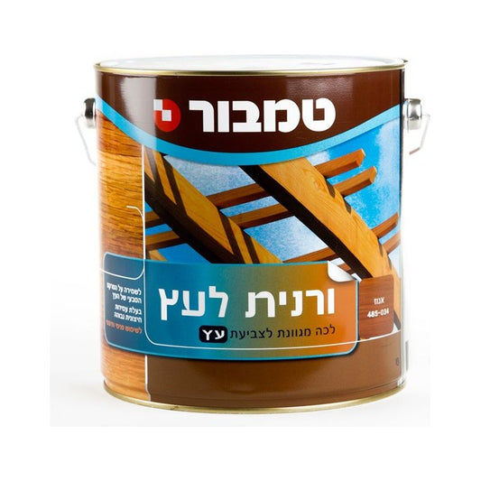 ורנית אגוז טמבור