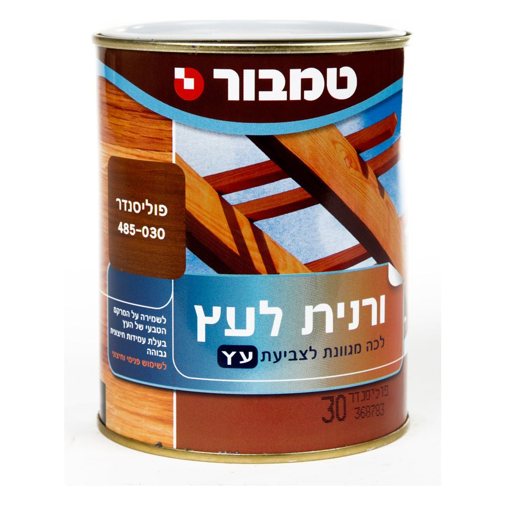 ורנית לעץ חום פוליסנדר 30