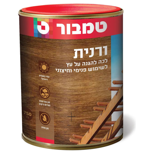 ורנית מהגוני 33