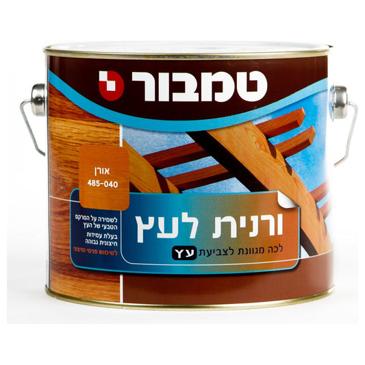 ורנית אורן 2.5 ל