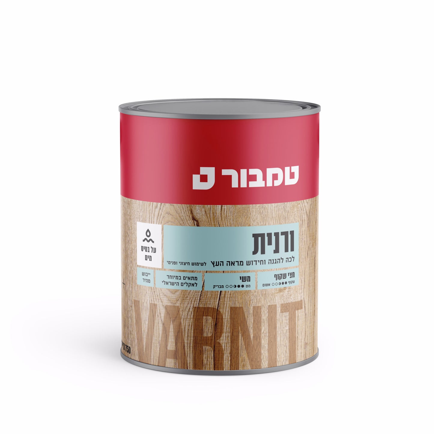 ורנית לעץ שקוף משי 0.75 ל' בסיס מים
