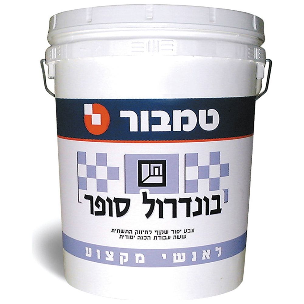 צבע בונדרול סופר 5 ליטר טמבור