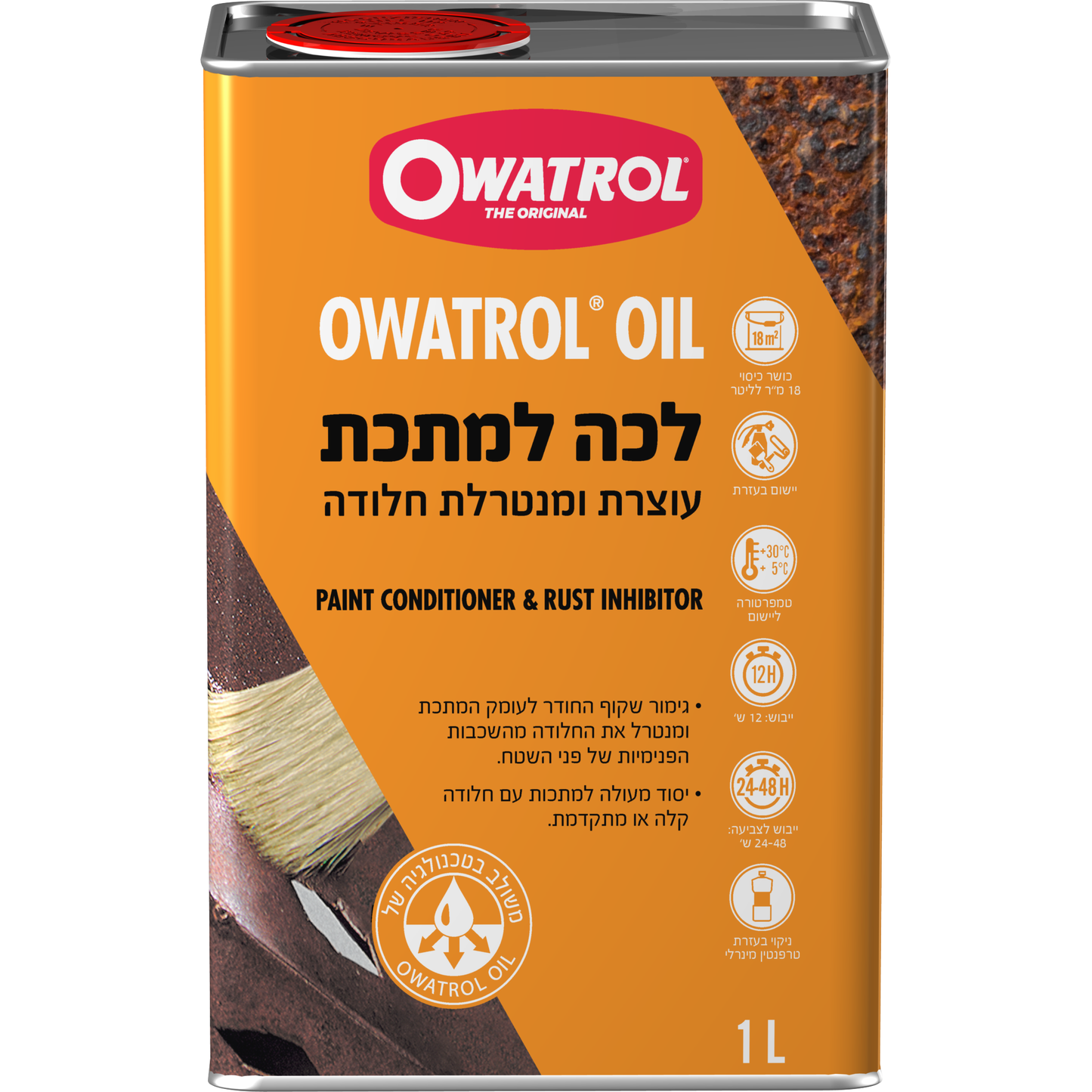 לכה למתכת מנטרלת חלודה -1 ליטר