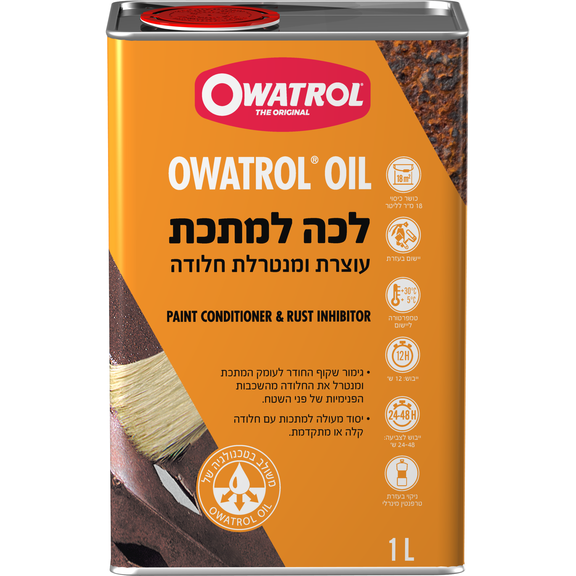 לכה למתכת מנטרלת חלודה -1 ליטר