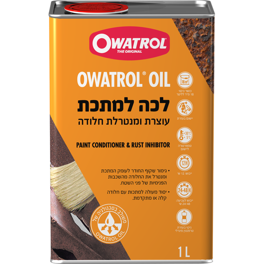 לכה למתכת מנטרלת חלודה -1 ליטר