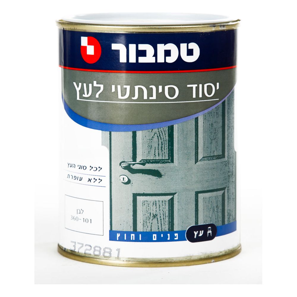 יסוד סינתטי לעץ לבן שבור 750 מל טמבור