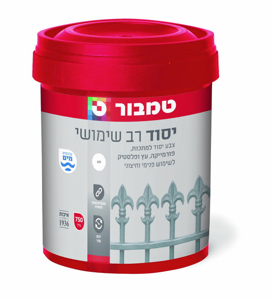 יסוד רב שימושי בסיס מים טמבור