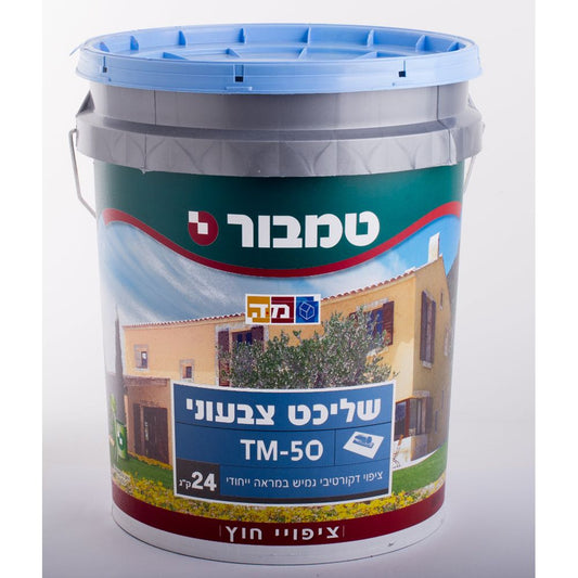 W שליכט אקרילי בינוני 50 בסיס לבן- טמבור