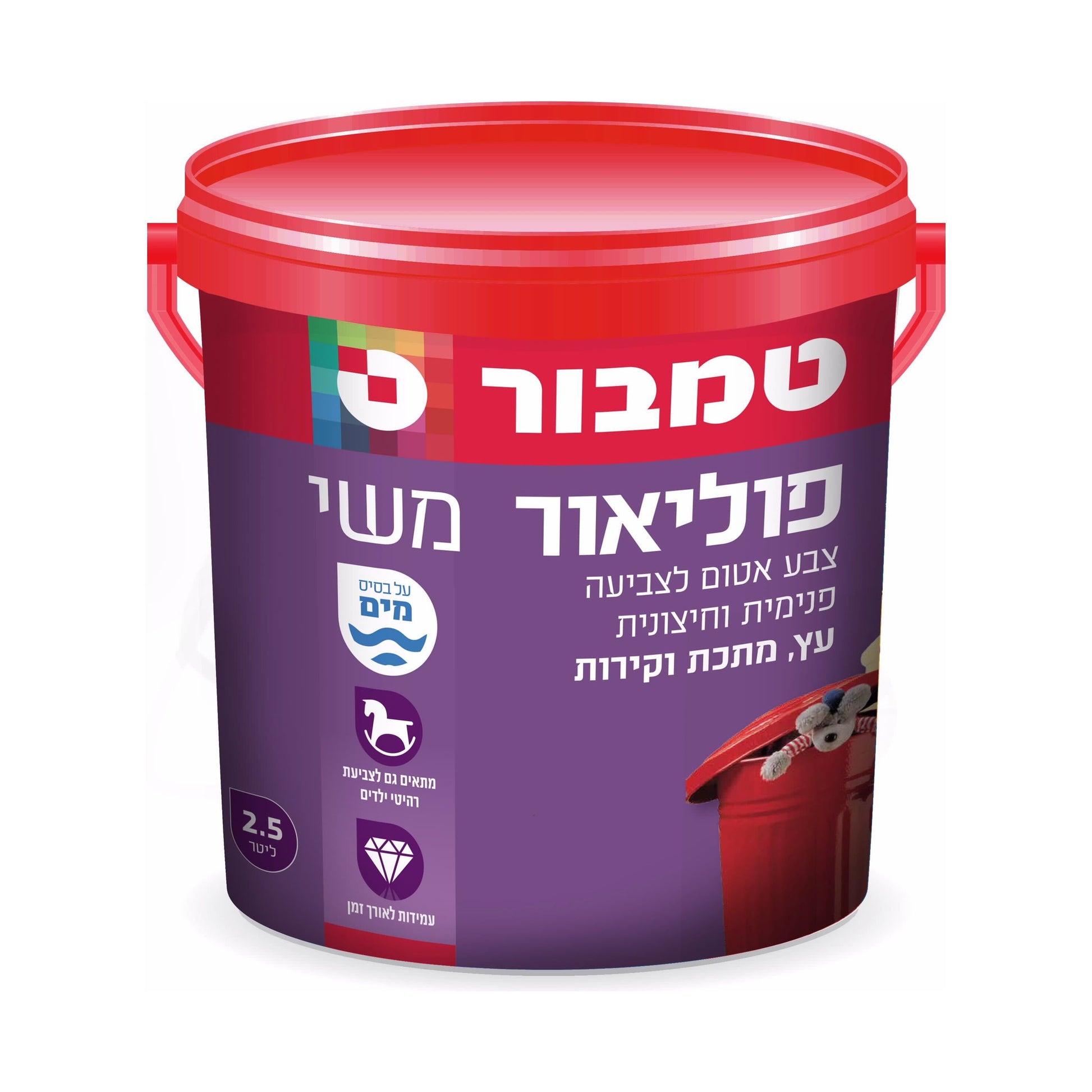 פוליאור מט ע&quot;ב מים 2.25 ל&#039;