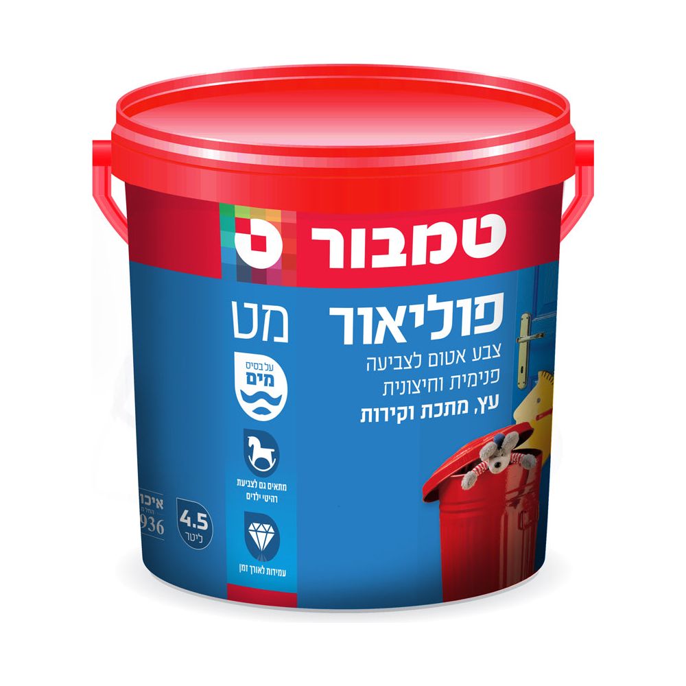 פוליאור מט 4.5 ליטר בסיס A 