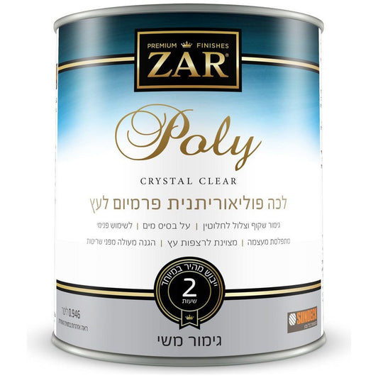 לכה פוליאוריתנית פרמיום לעץ על בסיס מים משי
