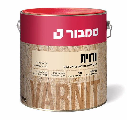 ורנית שקוף מס 30 פוליסנדר 2.5 ליטר בסיס שמן
