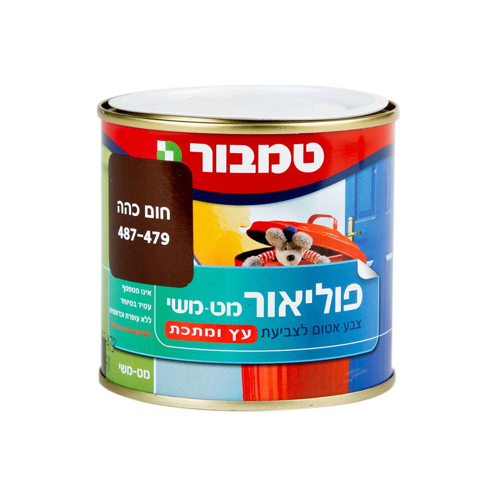 פוליאור חום כהה 0.25 ל&#039; טמבור