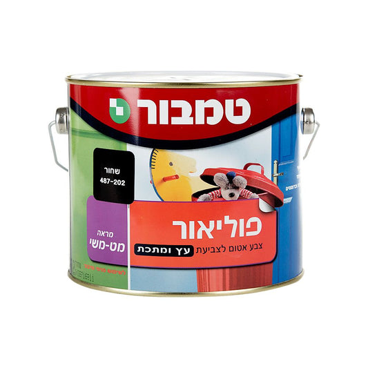 פוליאור שחור 2.5 ליטר 