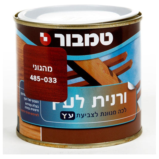 ורנית מהגוני 33