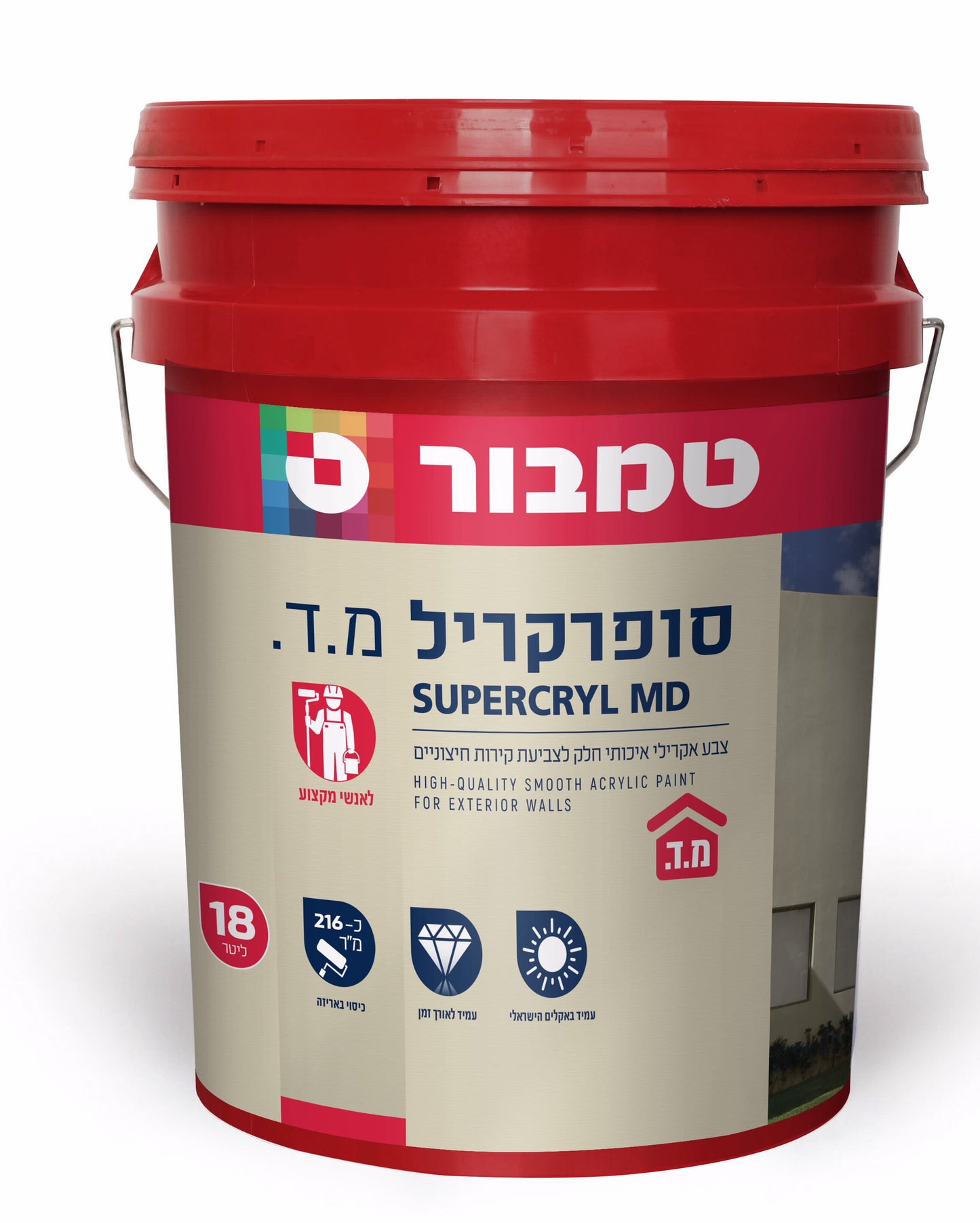 צבע 18 ליטר סופרקריל מ.ד בסיס T