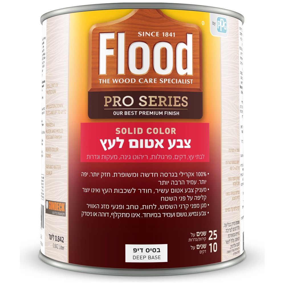 צבע עץ אטום בסיס דיפ 3.8 ליטר