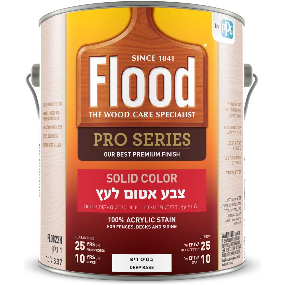 צבע עץ אטום בסיס דיפ 1 ליטר