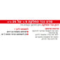 סרט נגד החלקה 5מ על 25 מ מ