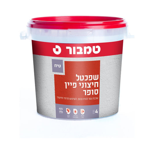 שפכטל חיצוני פיין סופר 4 ק"ג 