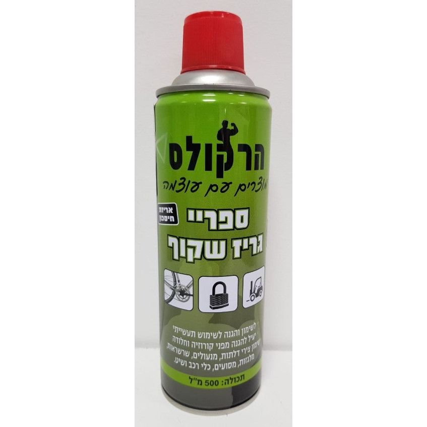 ספרי גריז 500 מ ל