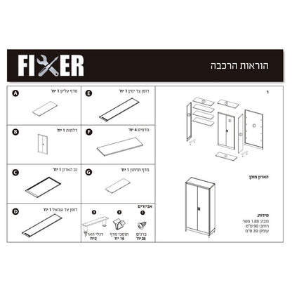 ארון שירות מתכת הרקולס אפור