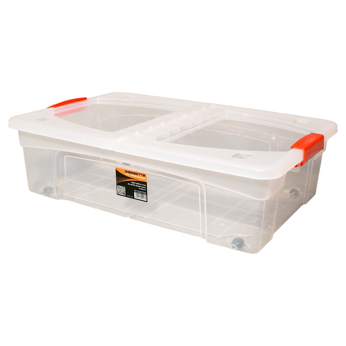 ארגז אחסון שטוח על גלגלים 28 ליטר