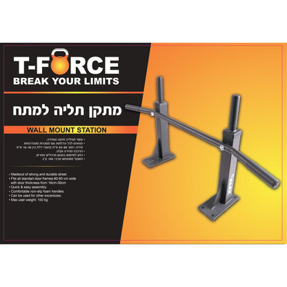 מתקן תליה למתח