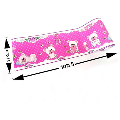 בורדר דובונים