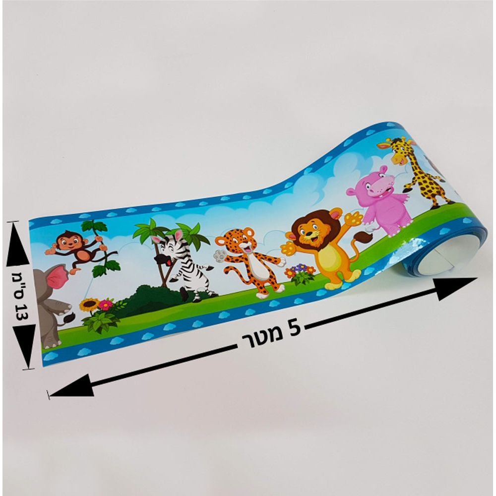 בורדר גן חיות