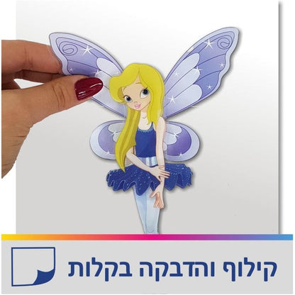 מדבקות קיר בתלת מימד פיות