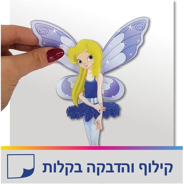 מדבקות קיר בתלת מימד פיות