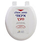 מושב אסלה עץ, MDF פרגמון