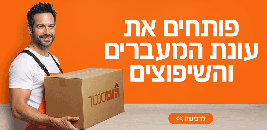 משפצים