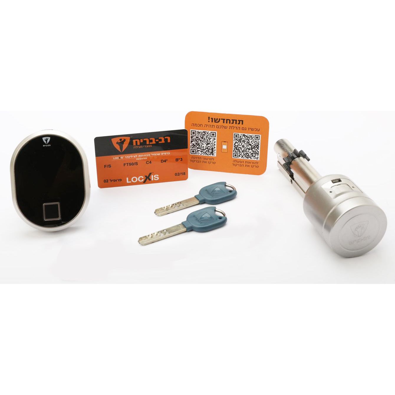 מנעול חכם LOCK APP2 ביומטרי
