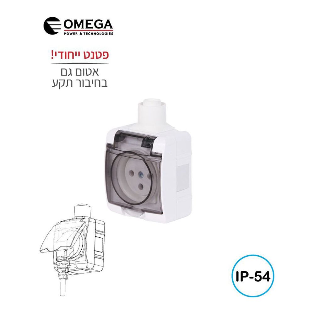 שקע מוגן מים בודד IP54 על הטיח