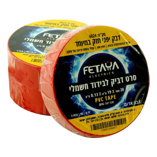 איזולירבנד צר אדום (1 יח&#039;)