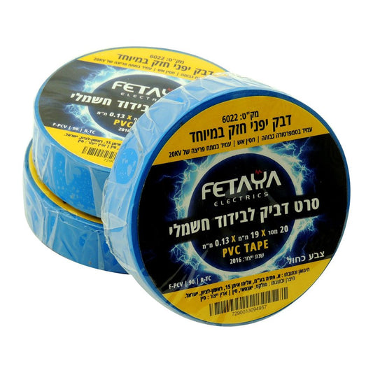 איזולירבנד צר כחול (1 יח&#039;)