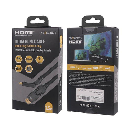 כבל HDMI 180 מעלות 1.5 מטר