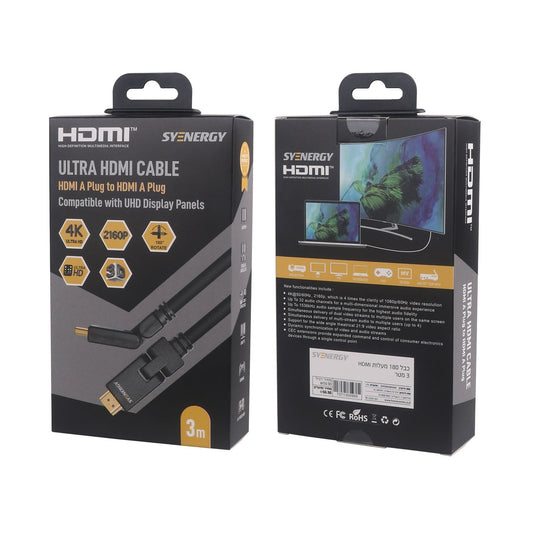 כבל HDMI 180 מעלות 3 מטר