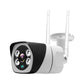 מצלמת רשת חיצונית קבועה Full HD wifi